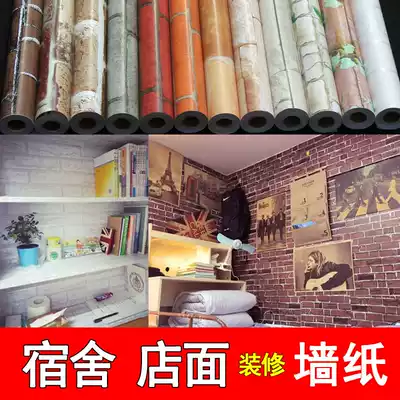 College student dormitory wallpaper background wall wallpaper self-adhesive retro style male bedroom bedroom table sticker decoration ins