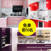 Wallpaper self-adhesive dormitory transformation ins college student wall stickers Wallpaper desktop stickers Small fresh stickers 10 meters