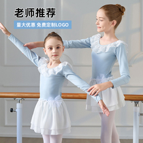 2024 new childrens dance clothing autumn and winter new long-sleeved gymnastics practice ballet clothing professional Chinese dance gauze skirt