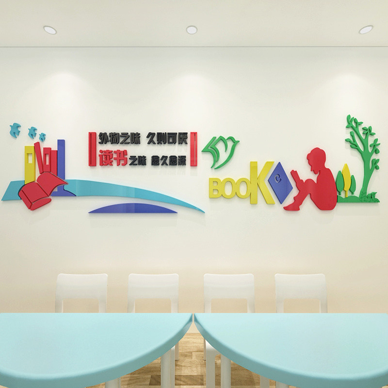 Reading area layout stickers kindergarten classroom primary school decoration inspirational slogans encourage 3d acrylic three-dimensional wall stickers