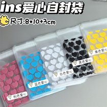 ins high-looking color love ziplock bag card packaging special gift bag simple self-adhesive bag transparent bag