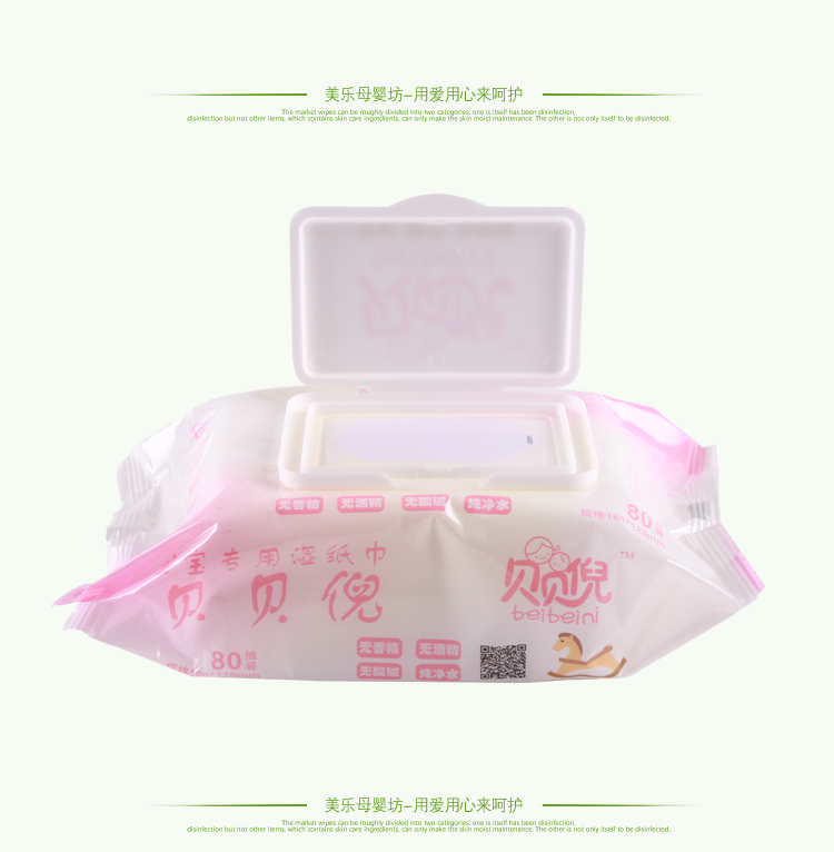 Khăn lau Babe Ni Baby 80 bơm trẻ em không có nước hoa lau tay 5 tặng 1 tổng cộng 6 gói khăn ướt khăn ướt cho trẻ sơ sinh của nhật