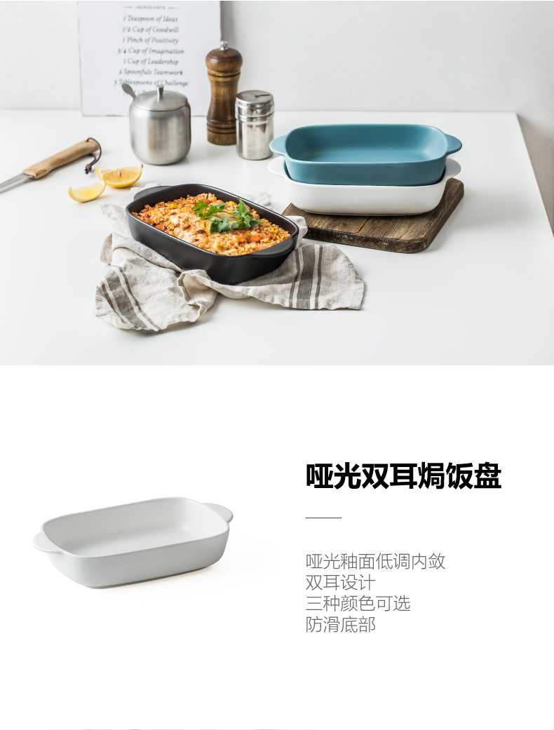 Cheese baked FanPan microwave baking a rectangle plate creative baking oven special ceramic bowl ears roasted bowl