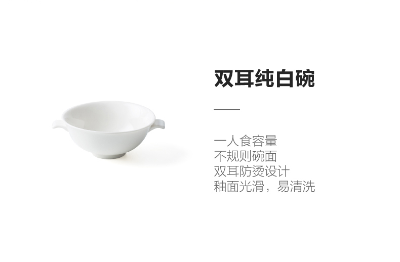 The Children 's breakfast bowl of creative household ceramics pure white ears bowl dessert bowl bowl of steaming bowl of move bird' s nest egg bowl of yogurt