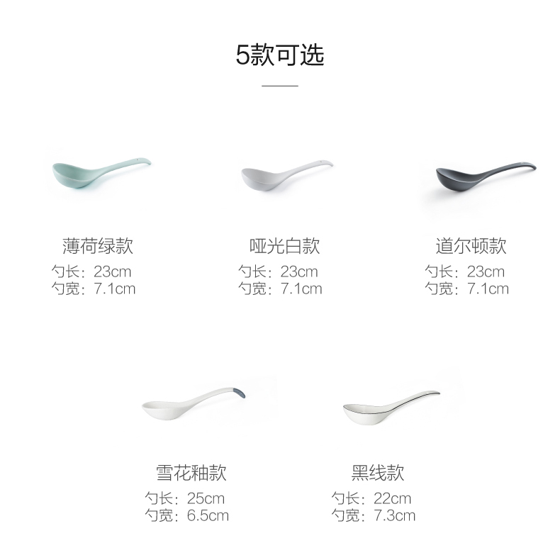 Nordic ceramic spoon, home of the big spoon ladle dipper large porridge spoon Korean spoon creative big spoon