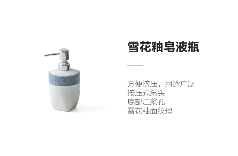 Hotel hand washing liquid bottle press type ceramic creative small gel shampoo bottle bottles household emulsion packing bottle