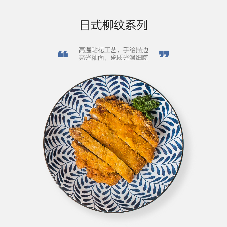 Japanese dishes suit (the somebody else eat rice bowls as ceramic simple dishes chopsticks combination plate