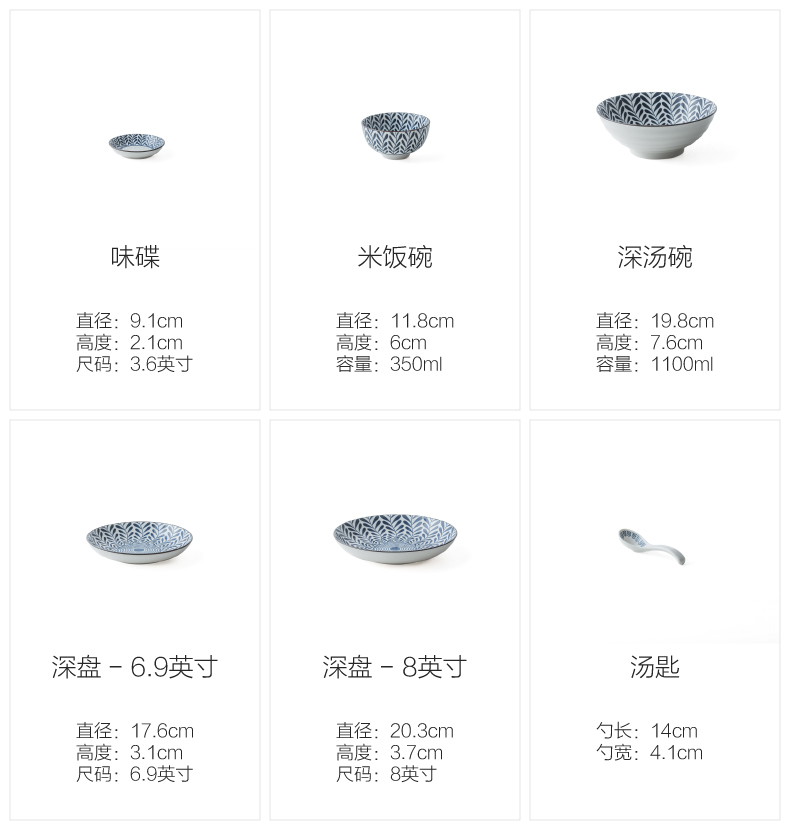 Japanese dishes suit (the somebody else eat rice bowls as ceramic simple dishes chopsticks combination plate