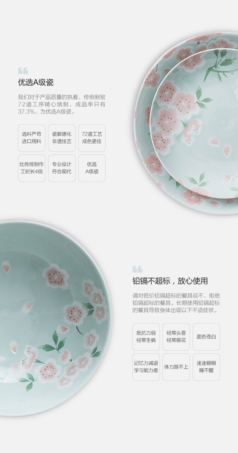 Disk flat ceramic plate combination suit household fish dish dish soup plate Japanese creative move western breakfast tray
