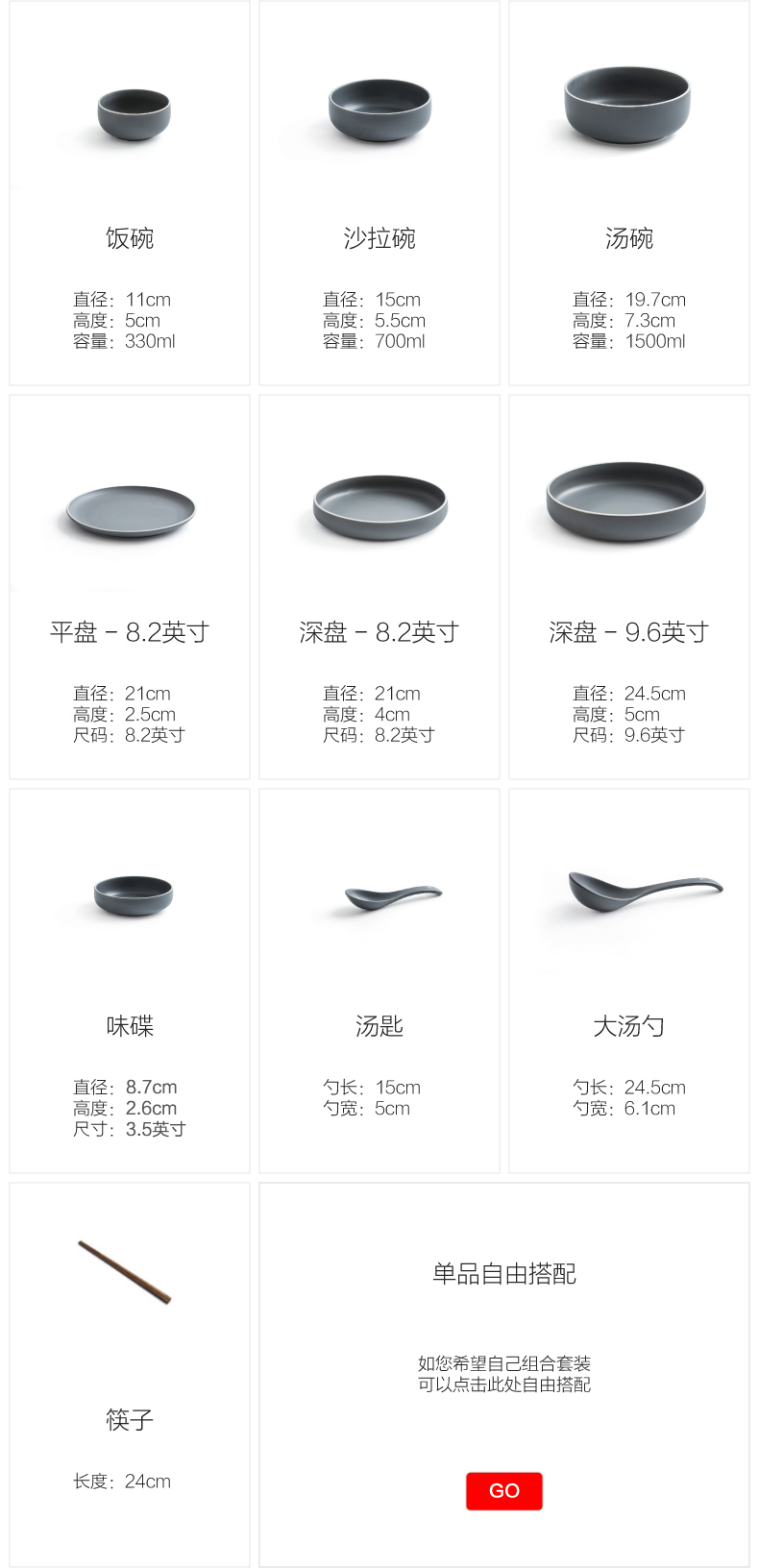 Nordic contracted dishes suit 4/6 people home web celebrity tableware suit Japanese soup bowl ceramic bowl dish