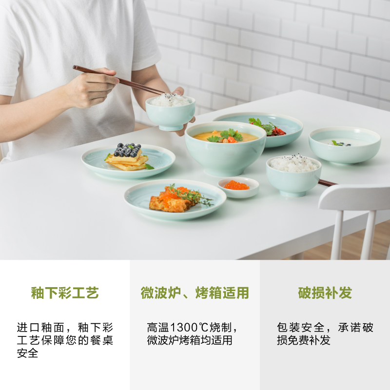 Eat rice bowl Nordic INS dishes suit 56 head contracted household ceramic plate 10 combination net red sun cutlery