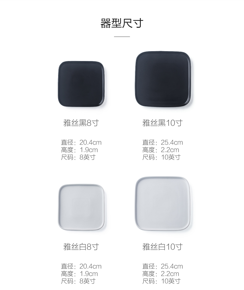 Ins Nordic tableware ceramics steak plate western - style food dish home plate plate flat creative square plate of pasta dish