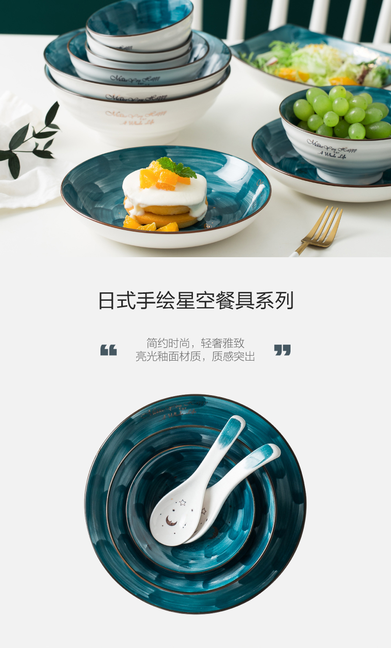 A Japanese dish dish dish creative household fish dish move salad plate ceramic plate Nordic tableware ins web celebrity plates
