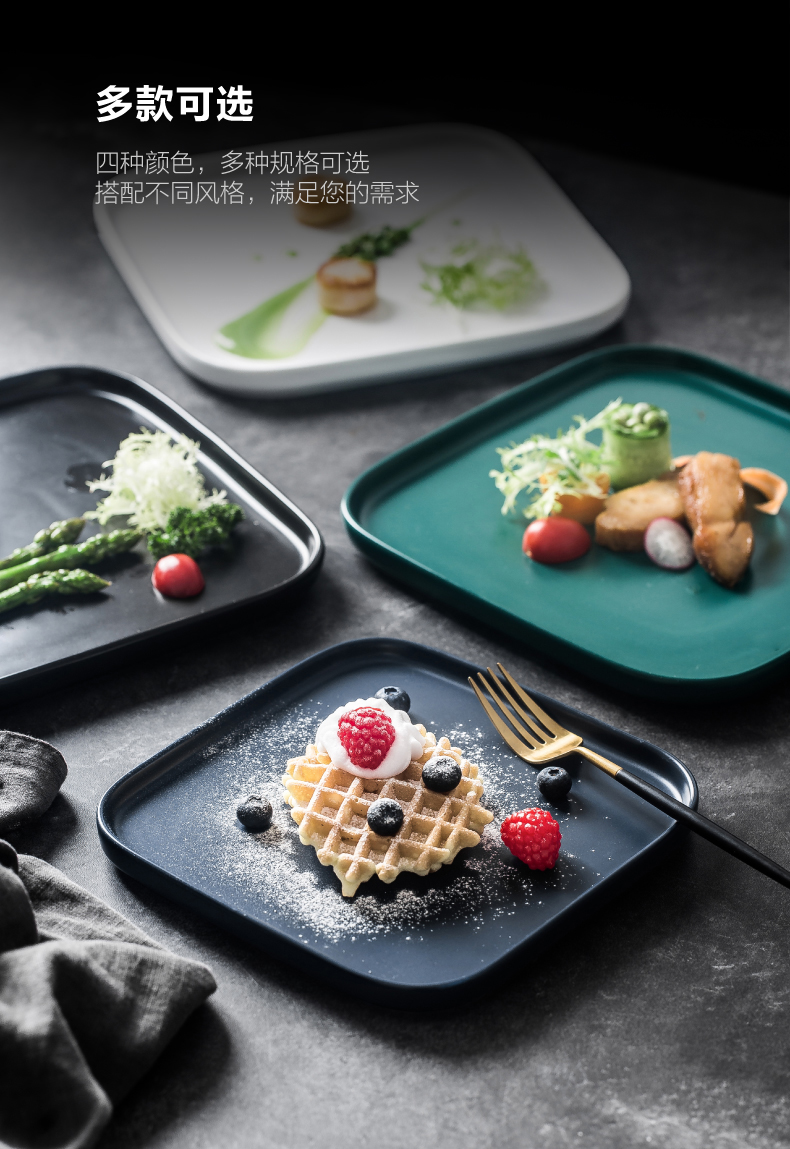 Ins Nordic tableware ceramics steak plate western - style food dish home plate plate flat creative square plate of pasta dish