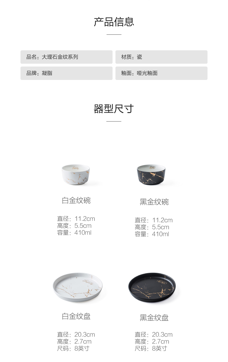 Ins Nordic Jin Wen, marble, ceramic tableware plate disc individuality creative beefsteak plate contracted household cuisine