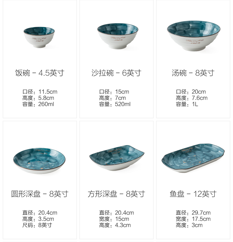 A Japanese dish dish dish creative household fish dish move salad plate ceramic plate Nordic tableware ins web celebrity plates