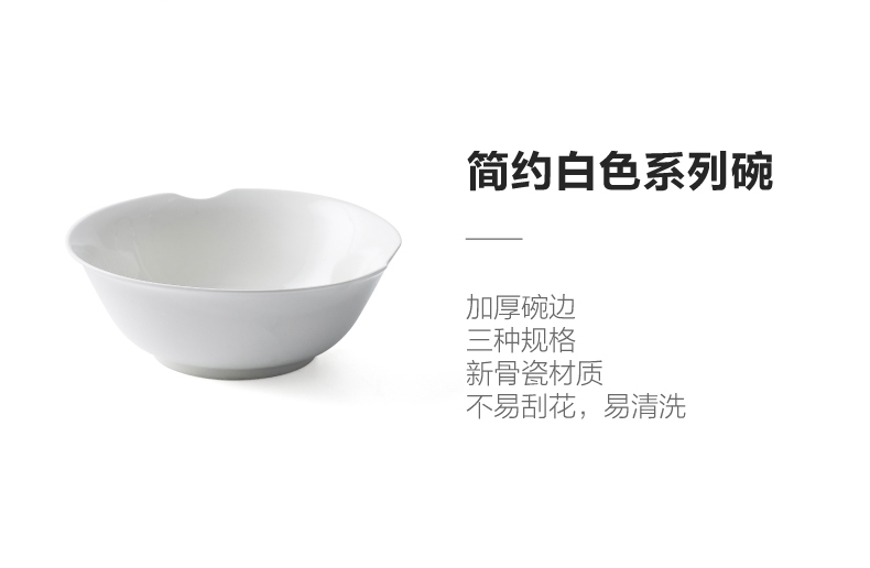 Japanese white ceramic tableware soup bowl rainbow such as bowl mercifully rainbow such always pull rainbow such use creative household with rainbow such as bowl of fruit salad bowl