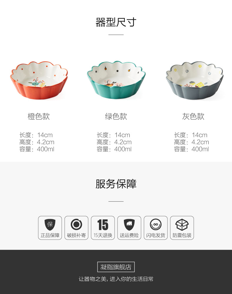 Japanese creative ceramic bowl household individuality jobs for small bowl of fruit salad bowl dessert bowl of microwave oven roasted bowl