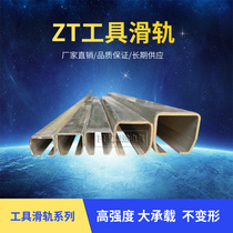 ZT tool slide rail ST tool slide rail Japanese balancer rail manufacturer supply