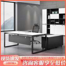 Office Manager Desk Single Supervisor President Table Boss Chairs Table and chairs Combined brief modern desk Atmosphere Grand Bandai