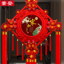Jingdeng Chinese knot pendant living room large peach wood Fu character door entry door moving to new home New Year Spring Festival decoration