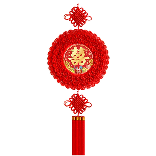 中国结喜字挂件客厅高档礼物婚庆囍字婚房装饰挂饰结婚用品新房