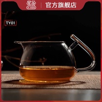  Yoshitani flagship store TY01 Fair cup High borosilicate heat-resistant glass cup tea maker Male cup tea splitter