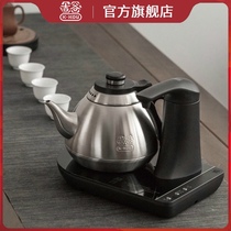  Jigu automatic water supply electric kettle integrated small household intelligent constant temperature kettle Special electric teapot for making tea