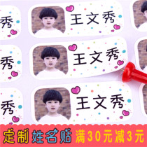 Waterproof Name Stickers Name Sticker stationery sticker Cartoon Kindergarten Baby name Article Child male and female minimalist label