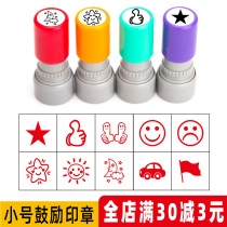 Small child seal cute cartoon chapter kindergarten children praise points Passbook praise thumb five-pointed star