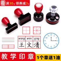 Watch seal to understand clock teaching props primary school students kindergarten field character mathematics correction homework teachers