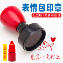 Ran comic emoji package teacher with interesting comments teacher seal custom large correction homework stamp reward seal