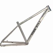TIOK M3 titanium alloy mountain bike rack BOOST thru-axle 148XC off-road bike rack