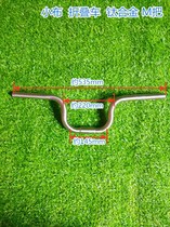 TIOK titanium alloy folding bike small cloth handlebar bicycle accessories new style