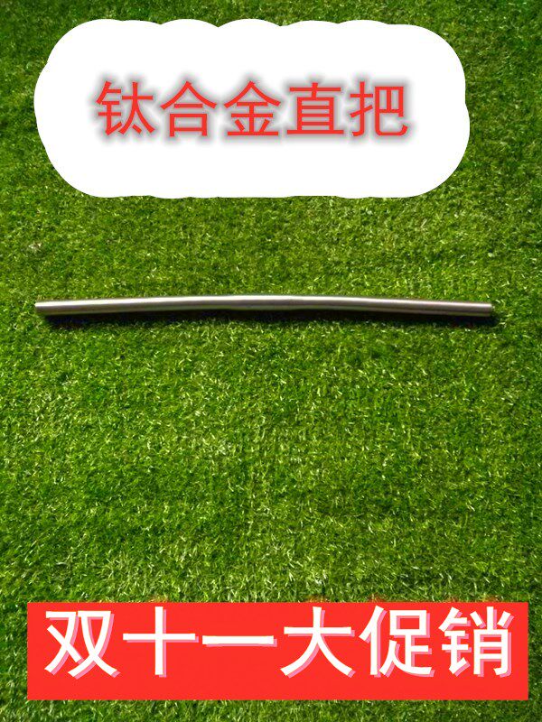 The titanium alloy bike straight up the 25 4.