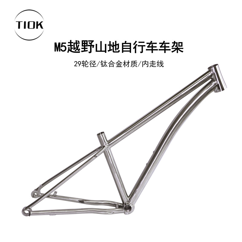 Tiok M5 Titanium Alloy Trail Mountain Bike Frame Thru-Axle 29Er Wheelset Udh Dropout