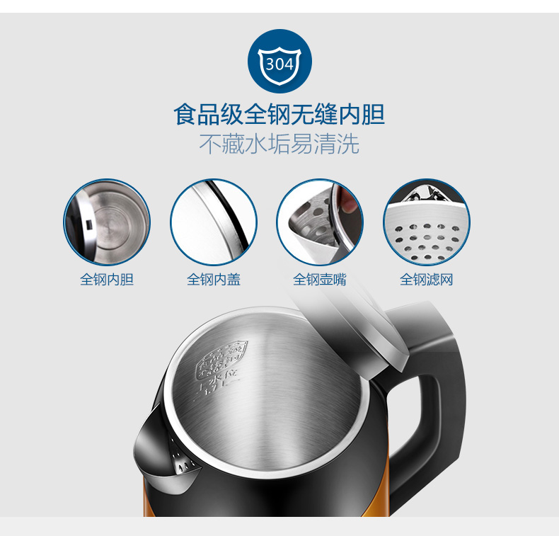 Supor khử clo điện ấm đun nước gia đình 304 inox đun sôi ấm đun nước trà tự động tắt nguồn cách nhiệt chính hãng - ấm đun nước điện bình đun nước panasonic