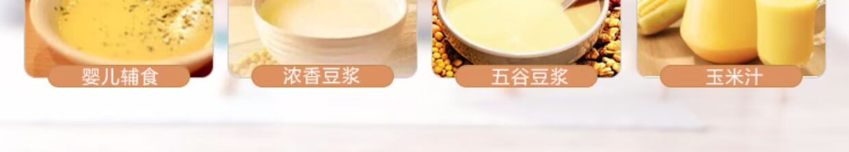 Supor đậu nành máy sữa nhà tự động bị hỏng tường lọc miễn phí đặt phòng đa chức năng hạt gạo thô thực phẩm bổ sung máy chính hãng máy nấu sữa hạt unie v1