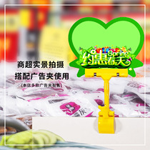 Summer promotional activities explosive cosmetics shop shop festive atmosphere showcasing price advertising card