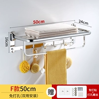 Флагманская версия F версия 50 см [двойная складка]