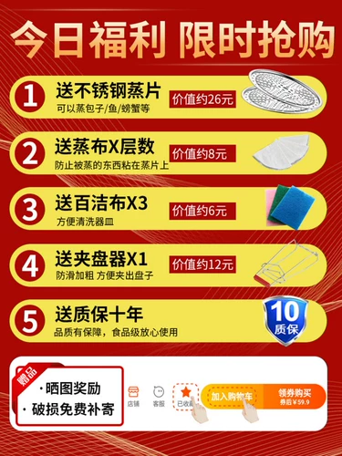 Большая универсальная электромагнитная пароварка из нержавеющей стали, увеличенная толщина