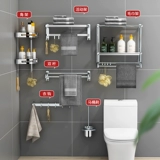 Вешалка для полотенец для ванной комнаты из нержавеющей стали, без дырокола, стеллаж для хранения в ванной комнате, вешалка для полотенец, туалетные принадлежности, фурнитура, подвеска