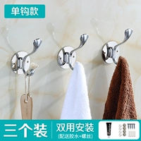 Три загруженных крючка