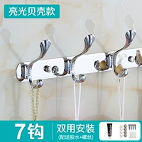 Этот цвет 7 крюк