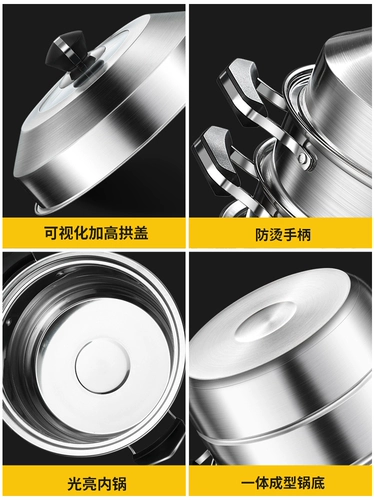 Большая универсальная электромагнитная пароварка из нержавеющей стали, увеличенная толщина