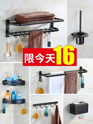 Towel rack non-punching bathroom rack cosmetic room stainless steel towel rack set hardware pendant storage wall hanging