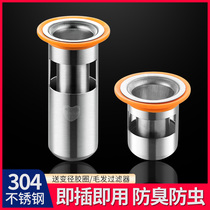 Anti-smelly cover bathroom insect-resistant odorous artifact ground leak stainless steel toilet silicone inner core sewer anti-smelly core