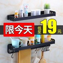 Bathroom shelf wall-mounted double-layer bathroom toilet toilet towel towel toilet stays free of punch