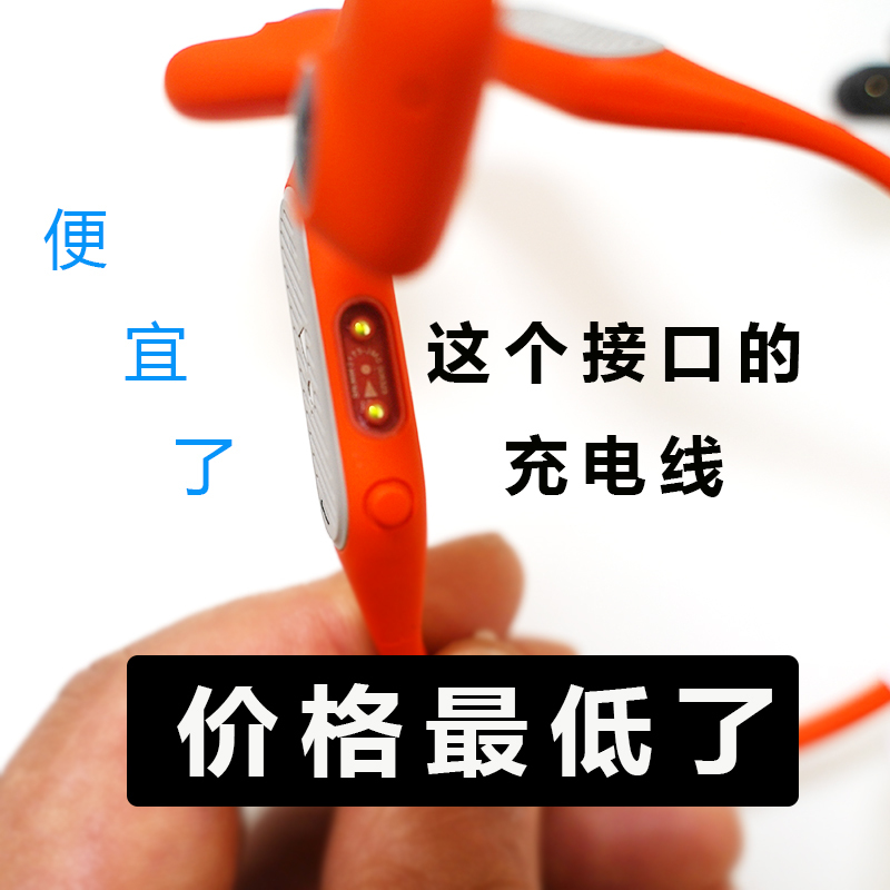 Suitable for Jbl-Nearbuds Bone Conduction Bluetooth Earphones Charging Cable Second Generation Magnetic Data Cable Power Cable