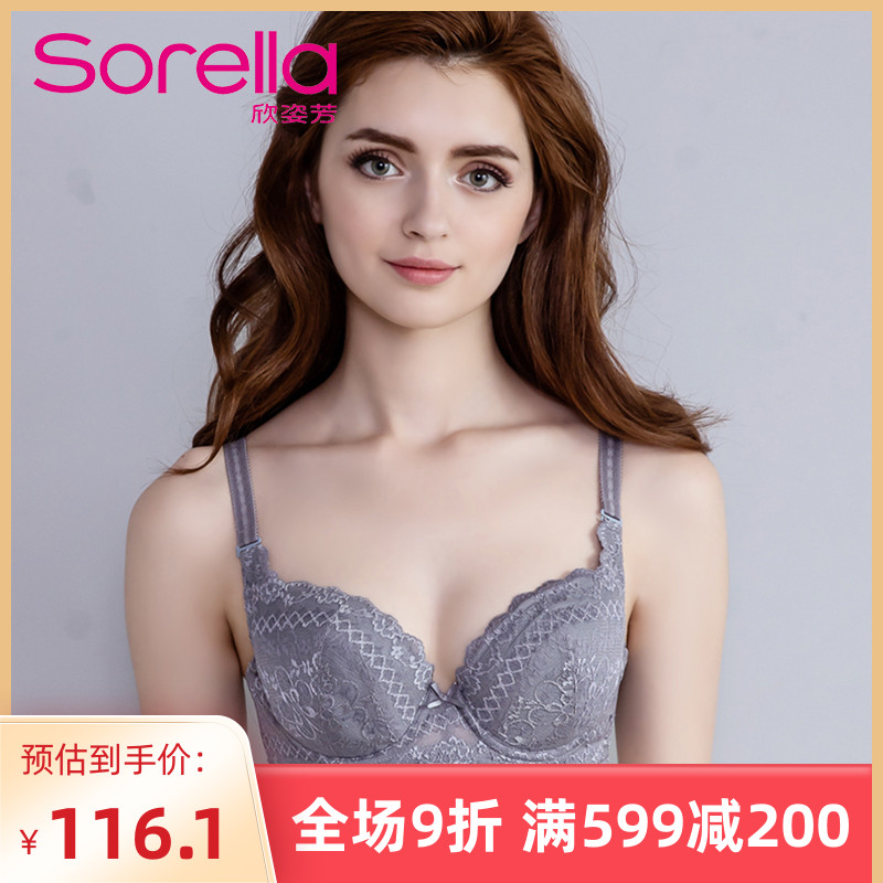 Xinzifang adjustable soft steel rims gather the sub-breast side push on the top of the thin lace breathable silk bra 3064